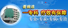 关于医院