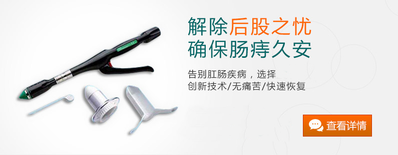 解除后股之忧