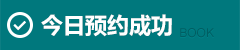 您的手机号