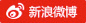 医院微博